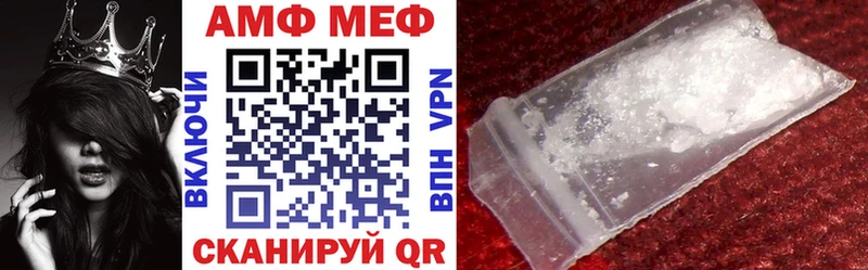 Amphetamine VHQ  Дубовка 