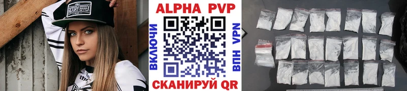 A-PVP VHQ  Дубовка 