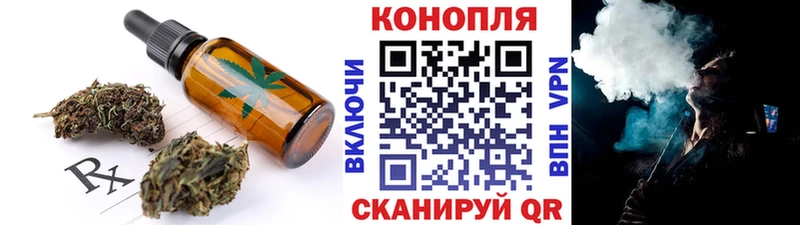 Еда ТГК конопля  продажа наркотиков  гидра ССЫЛКА  Дубовка 