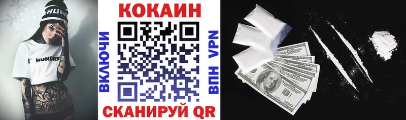 КОКАИН VHQ  Дубовка 