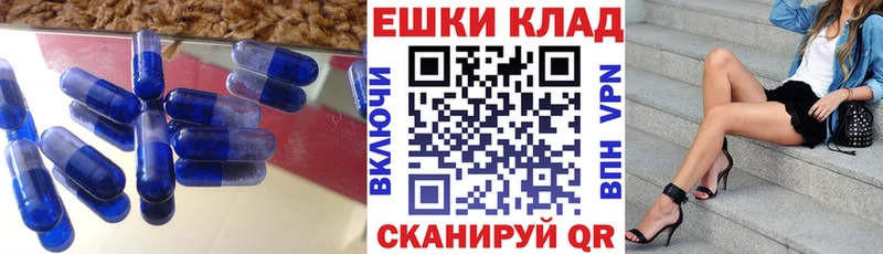 Ecstasy диски купить закладку Дубовка