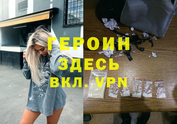 ГАЛЛЮЦИНОГЕННЫЕ ГРИБЫ Богородск