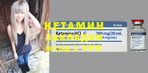 амфетамин Богородицк