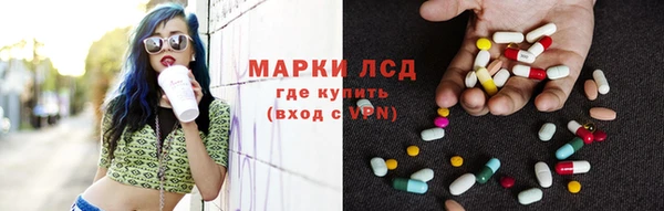 ГАЛЛЮЦИНОГЕННЫЕ ГРИБЫ Богородск