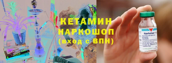 амфетамин Богородицк