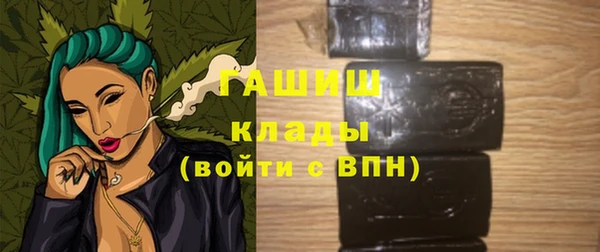 ГАЛЛЮЦИНОГЕННЫЕ ГРИБЫ Богородск