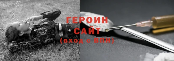 амфетамин Богородицк