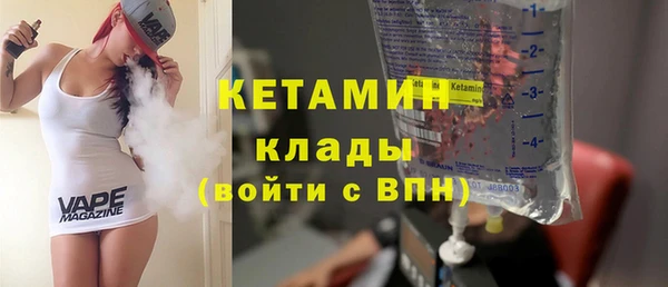 ГАЛЛЮЦИНОГЕННЫЕ ГРИБЫ Богородск