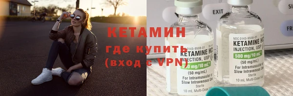 ГАЛЛЮЦИНОГЕННЫЕ ГРИБЫ Богородск