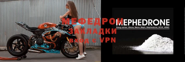 ГАЛЛЮЦИНОГЕННЫЕ ГРИБЫ Богородск
