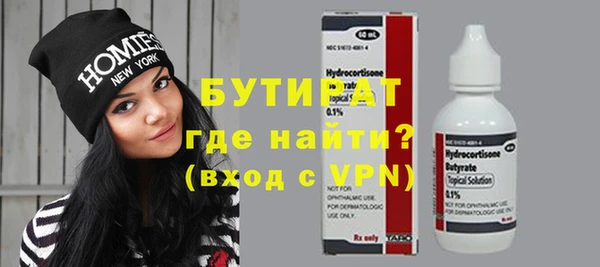наркотики Слюдянка