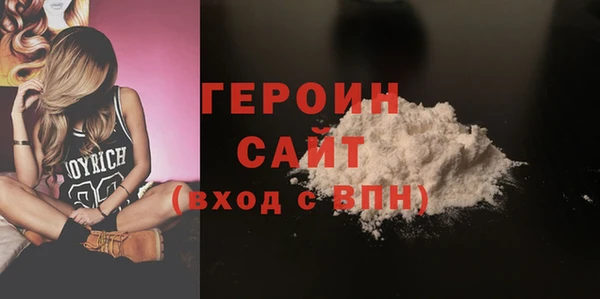 ГАЛЛЮЦИНОГЕННЫЕ ГРИБЫ Богородск