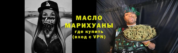амфетамин Богородицк