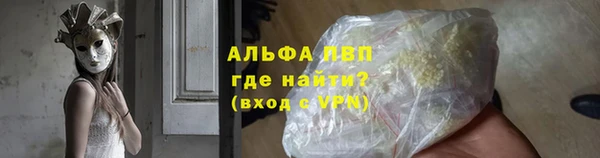 амфетамин Богородицк