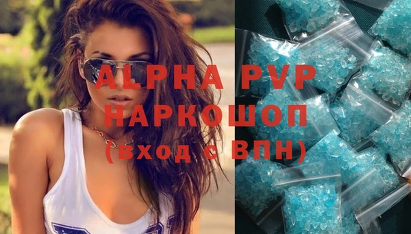 ГАЛЛЮЦИНОГЕННЫЕ ГРИБЫ Богородск
