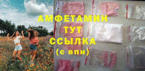 амфетамин Богородицк