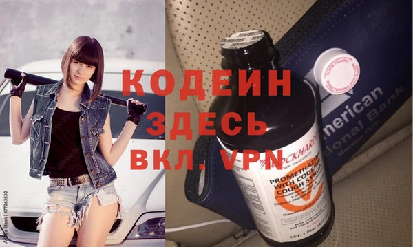 амфетамин Богородицк