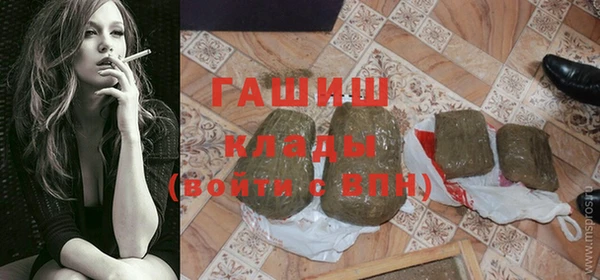 ГАЛЛЮЦИНОГЕННЫЕ ГРИБЫ Богородск