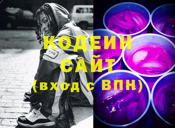 ГАЛЛЮЦИНОГЕННЫЕ ГРИБЫ Богородск
