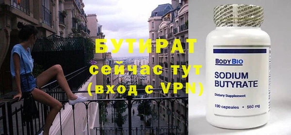 амфетамин Богородицк