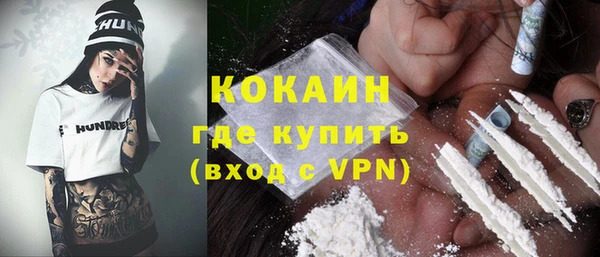 амфетамин Богородицк