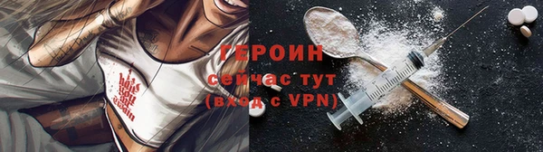 ГАЛЛЮЦИНОГЕННЫЕ ГРИБЫ Богородск