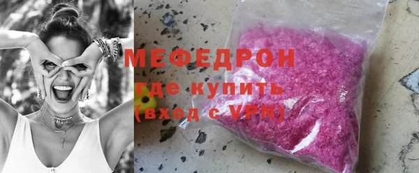 амфетамин Богородицк
