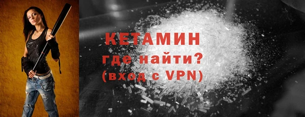 амфетамин Богородицк