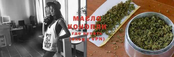 ГАЛЛЮЦИНОГЕННЫЕ ГРИБЫ Богородск