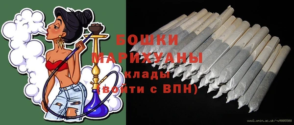 амфетамин Богородицк