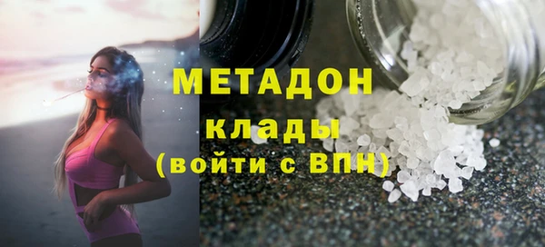 ГАЛЛЮЦИНОГЕННЫЕ ГРИБЫ Богородск