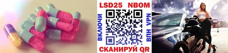 LSD-25 экстази кислота  Дубовка 