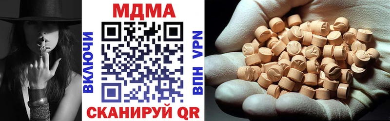 MEGA зеркало  Дубовка  МДМА молли  наркота 