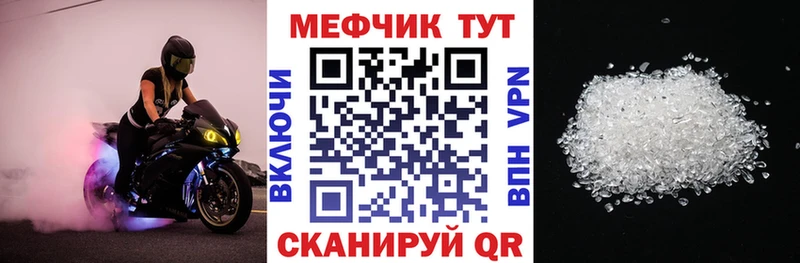 дарк нет официальный сайт что такое Дубовка Мефедрон mephedrone