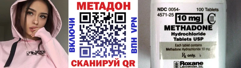 цены наркотик  Дубовка  кракен зеркало  Метадон кристалл 