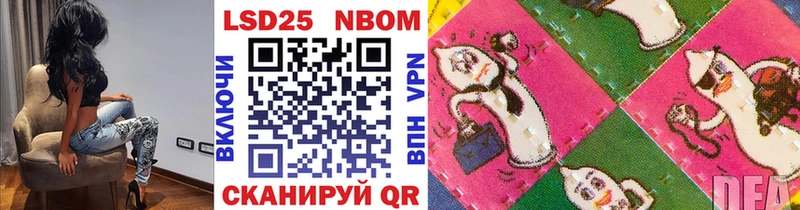Марки 25I-NBOMe 1500мкг  Дубовка 